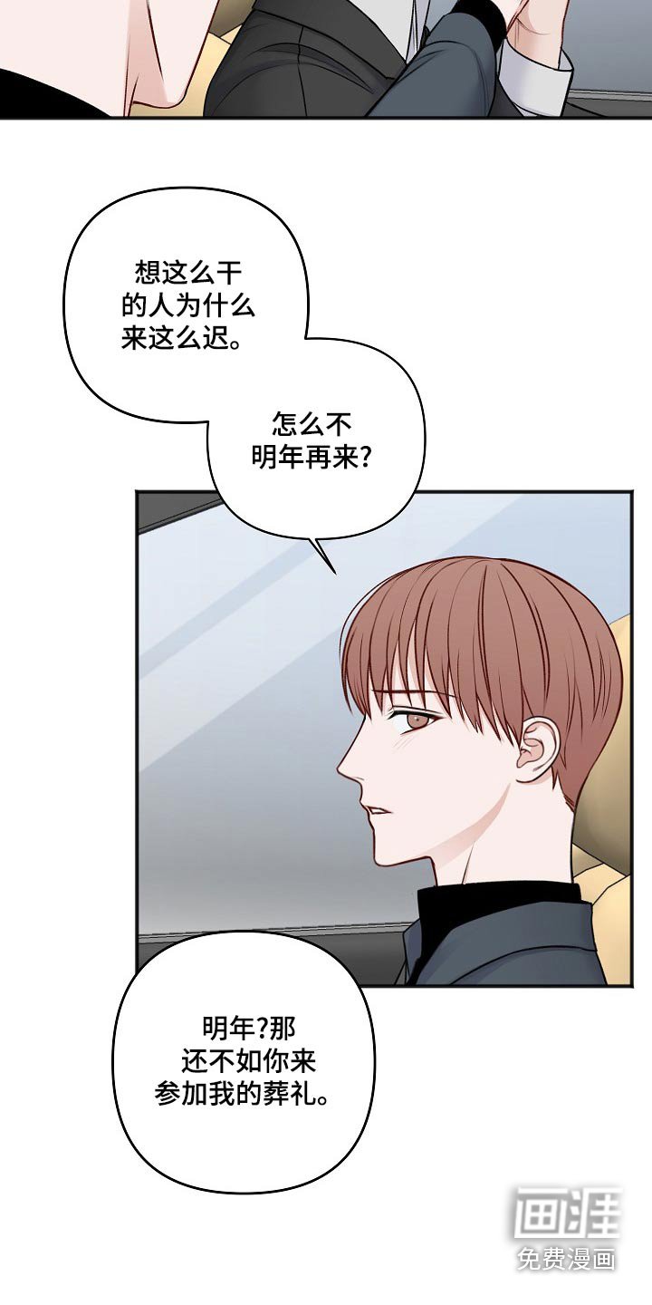 第119章：了解