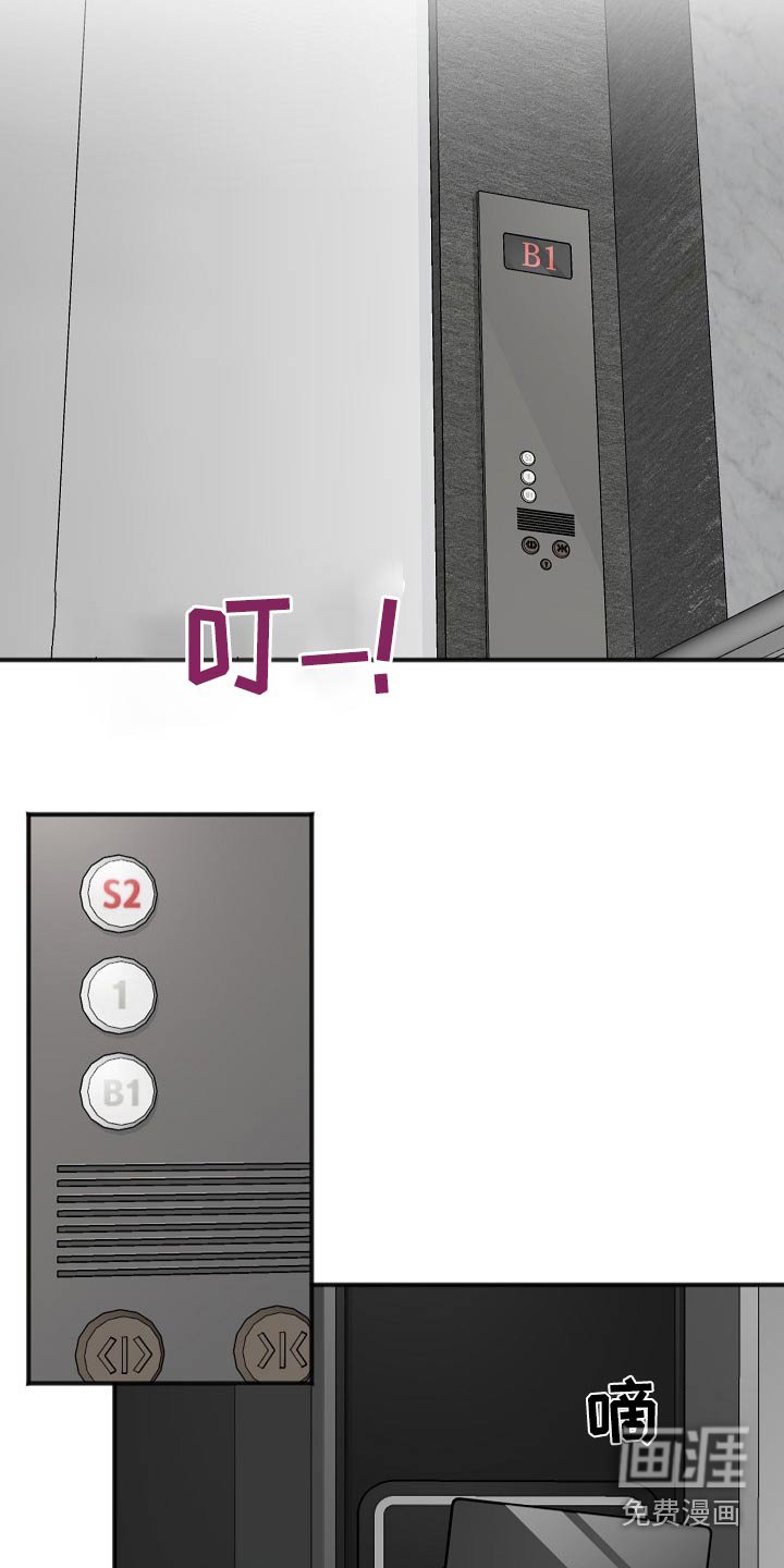 第119章：了解