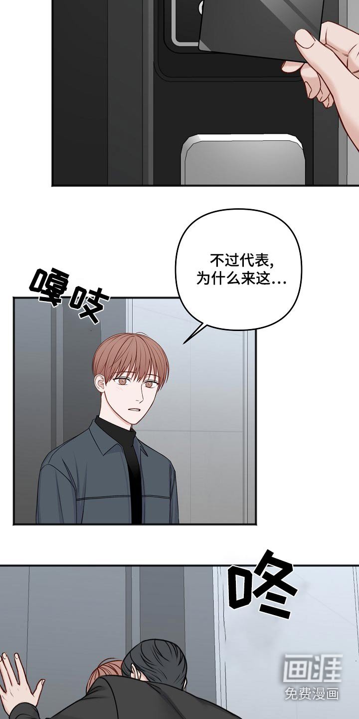 第119章：了解