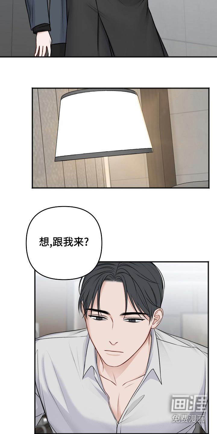 第119章：了解