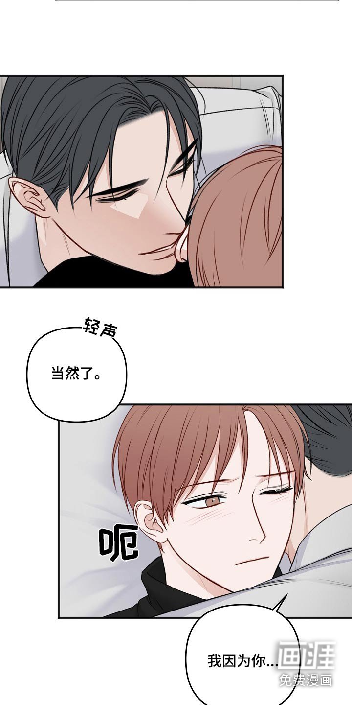 第119章：了解