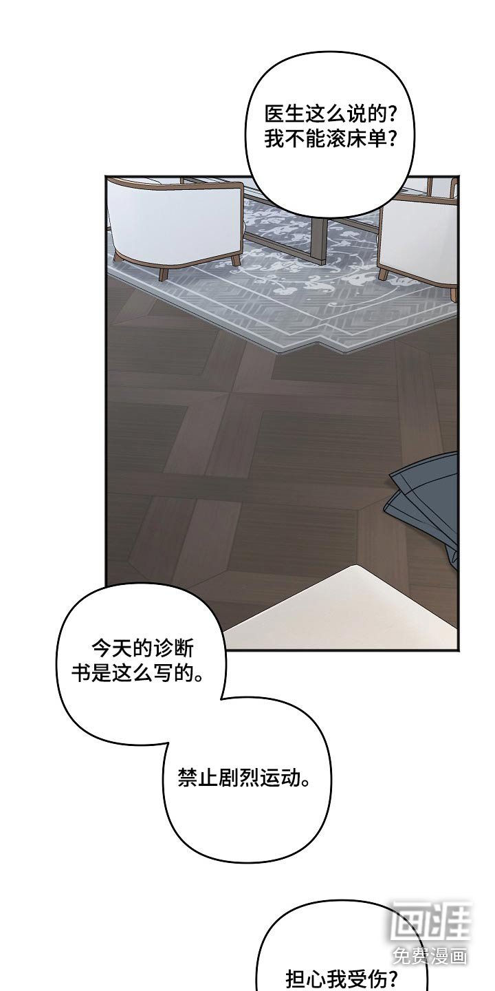 第119章：了解