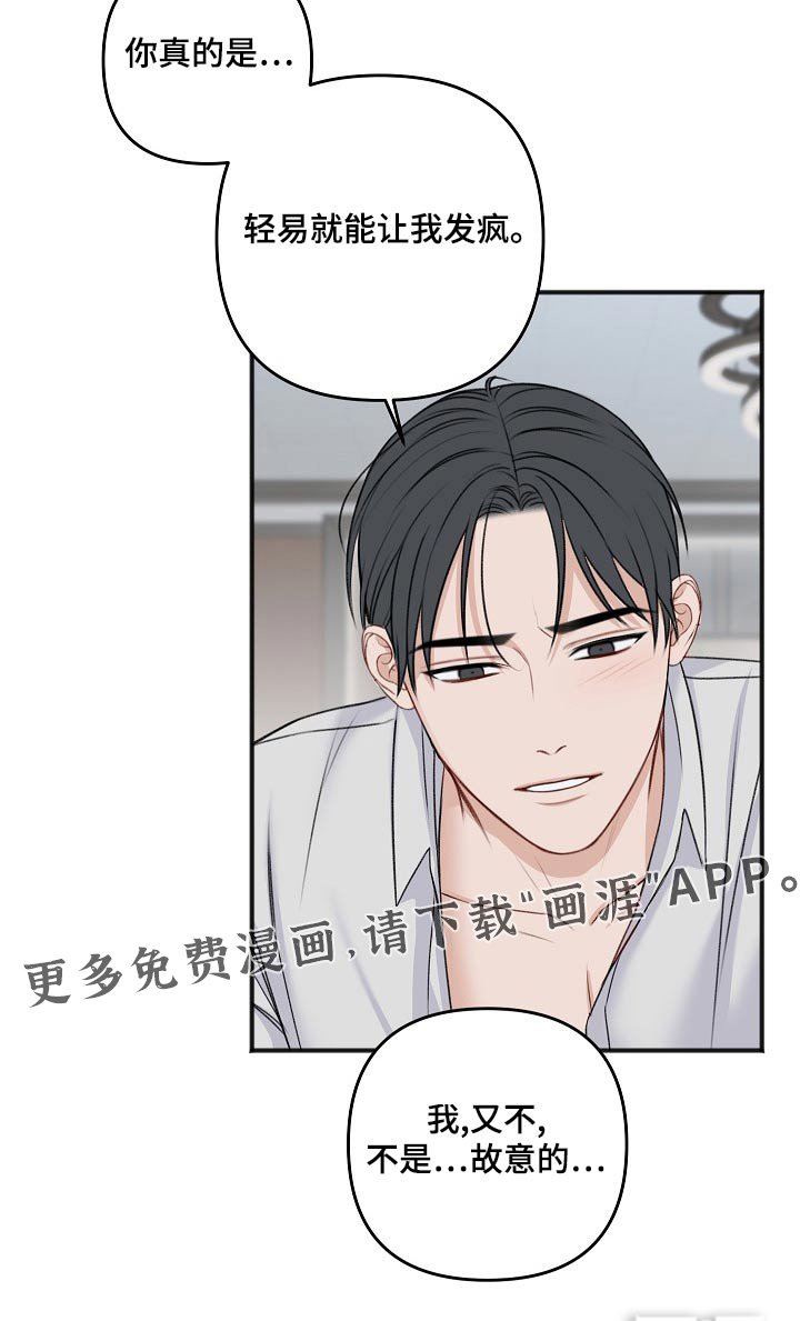 第119章：了解