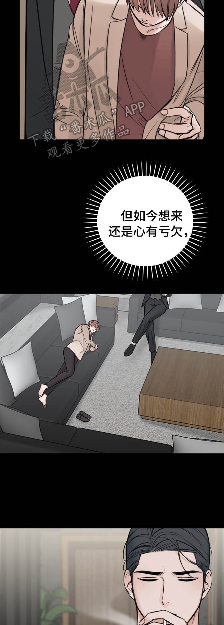第12章：邀请函