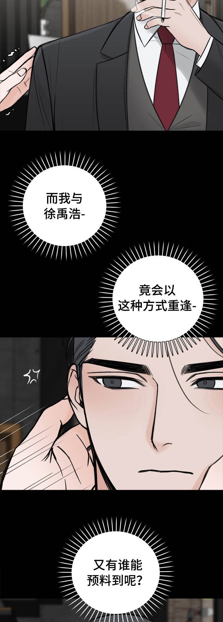 第12章：邀请函