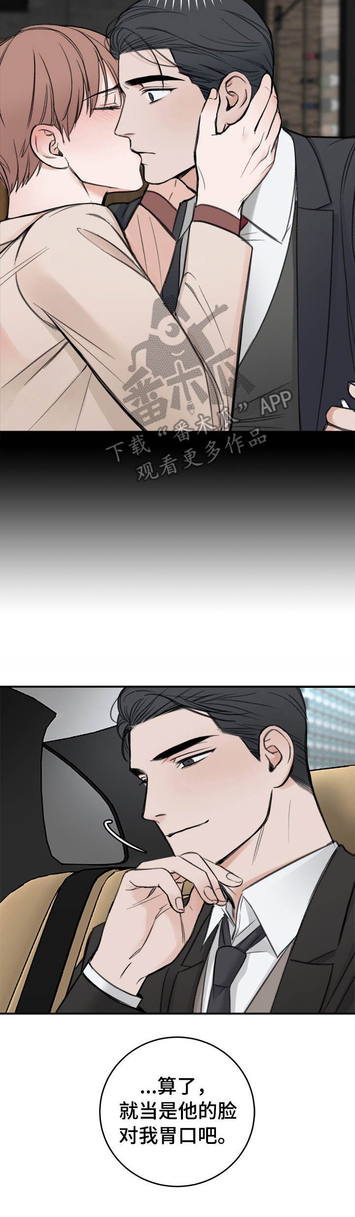 第12章：邀请函