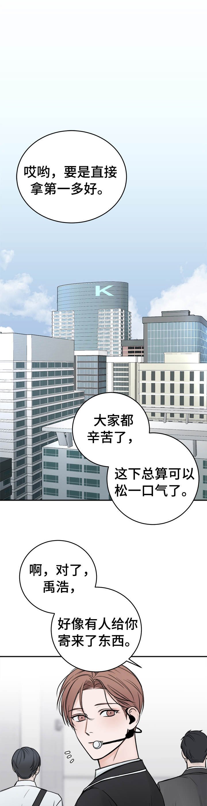 第12章：邀请函