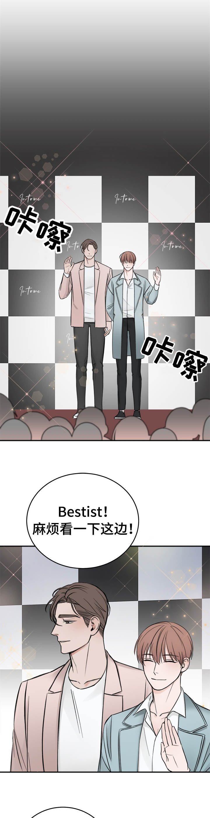第12章：邀请函