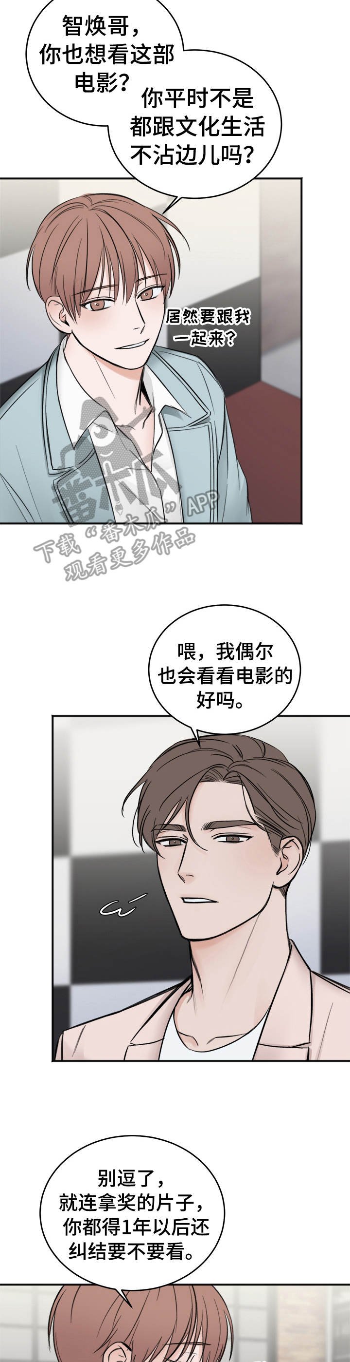 第12章：邀请函