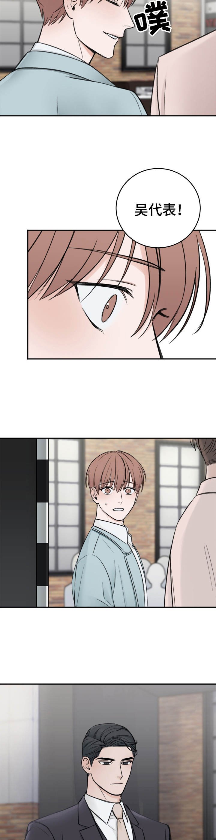 第12章：邀请函