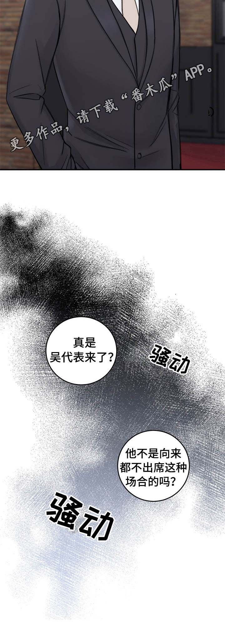 第12章：邀请函