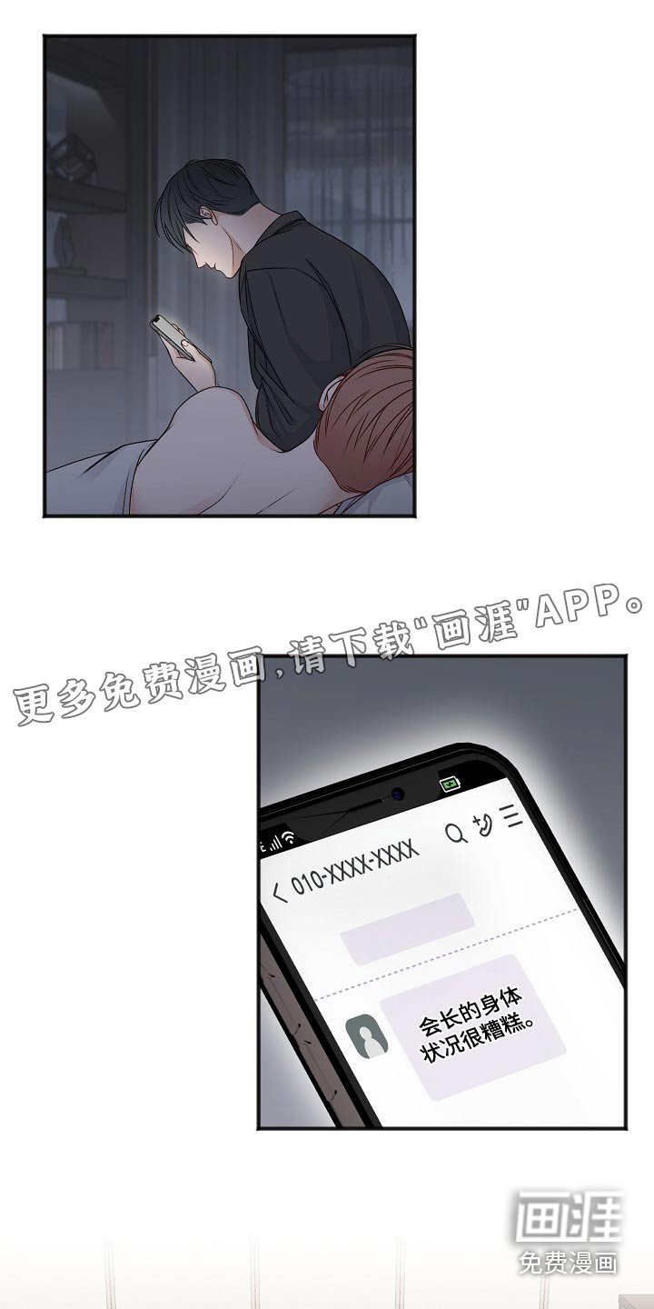 第120章：开始