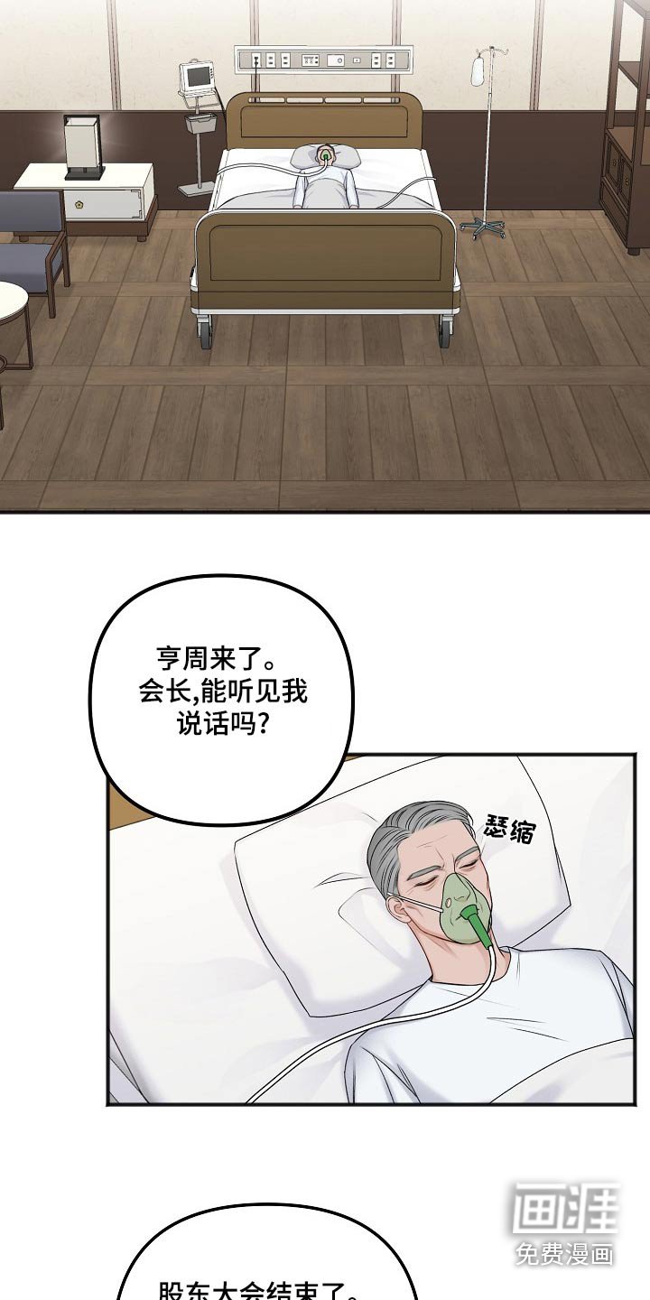 第120章：开始