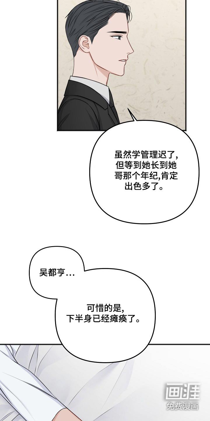 第120章：开始