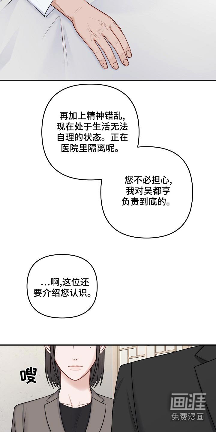 第120章：开始