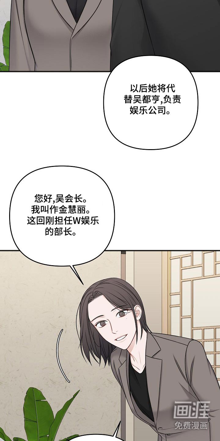 第120章：开始