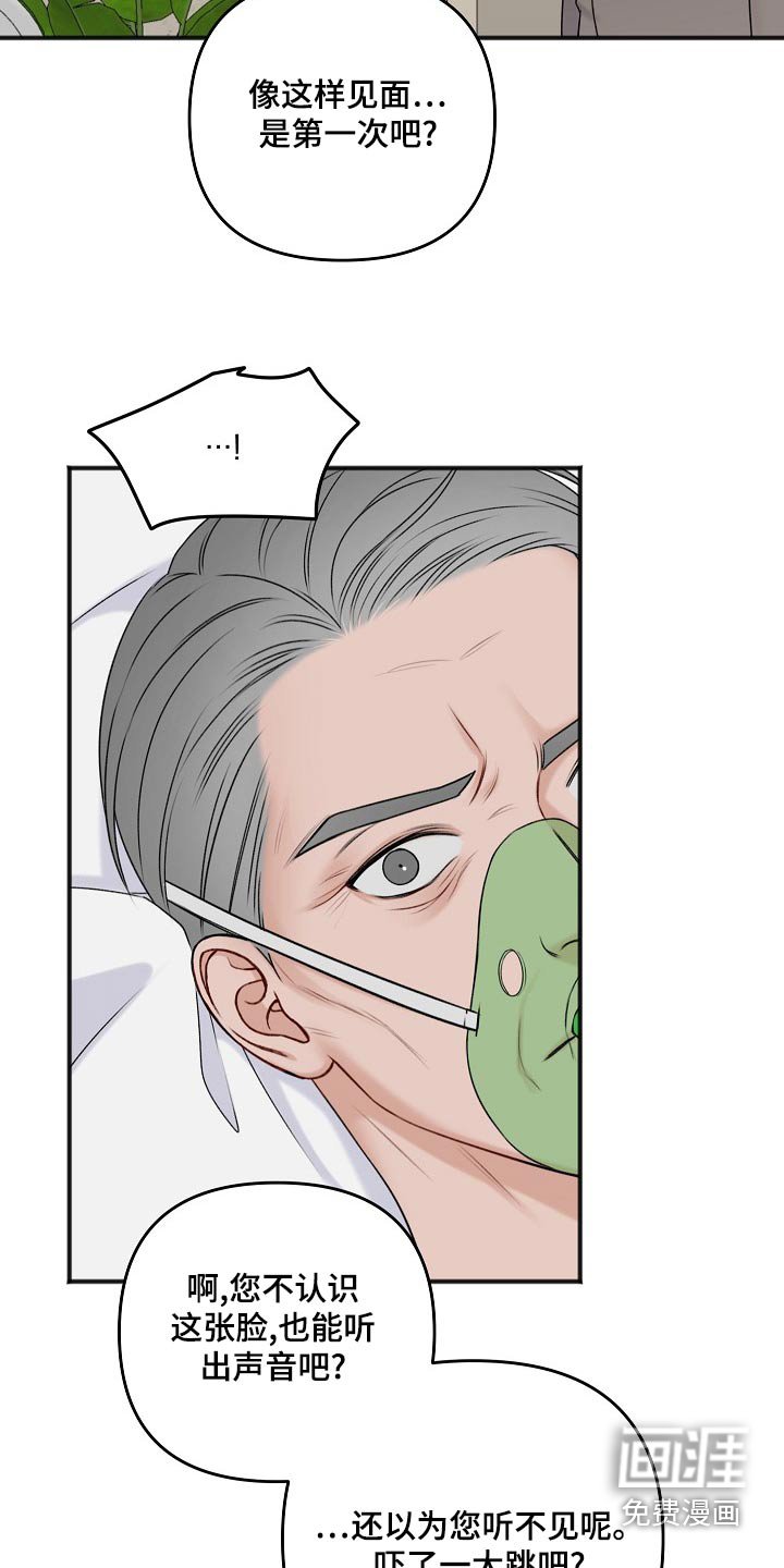 第120章：开始