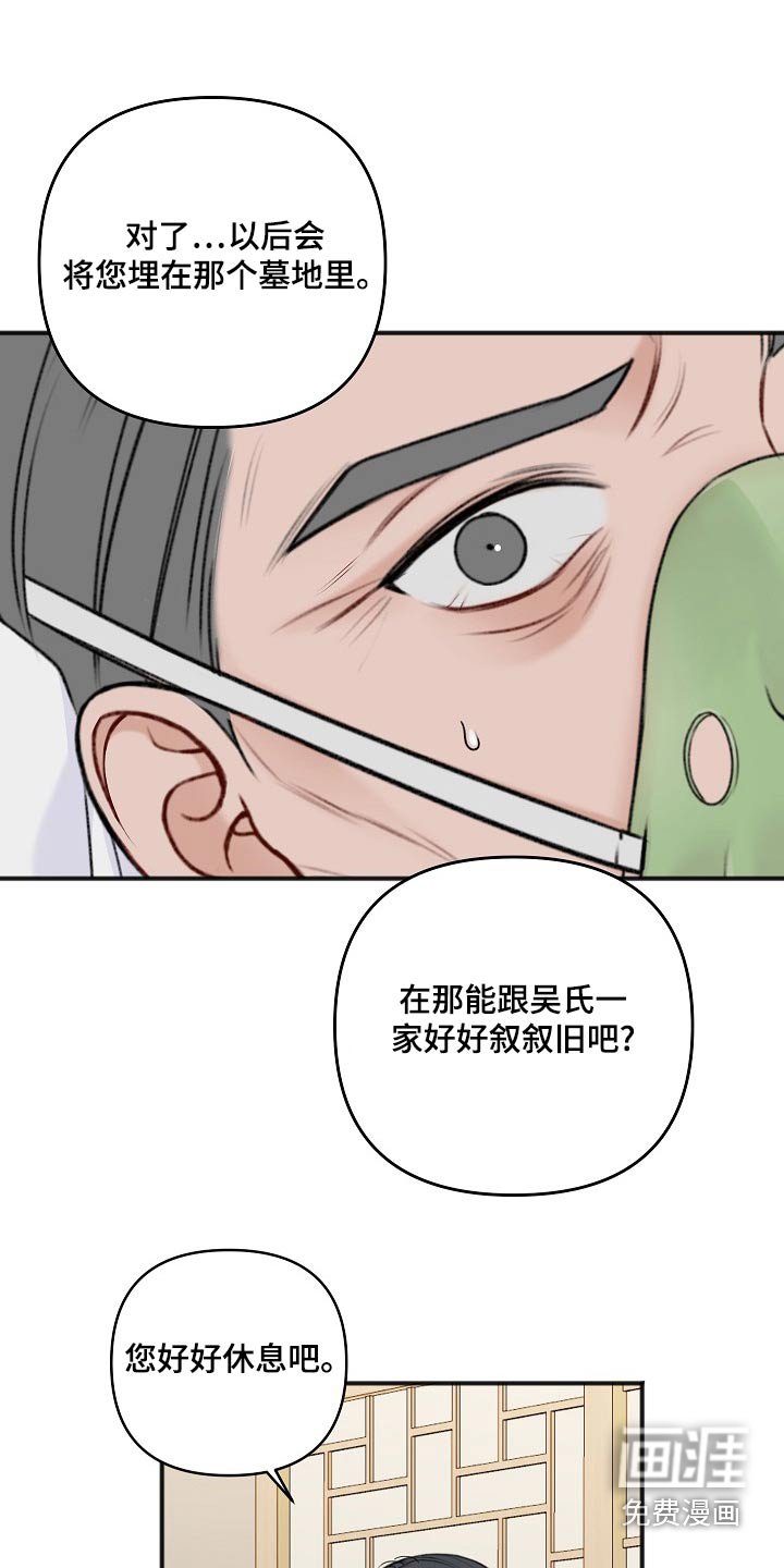 第120章：开始