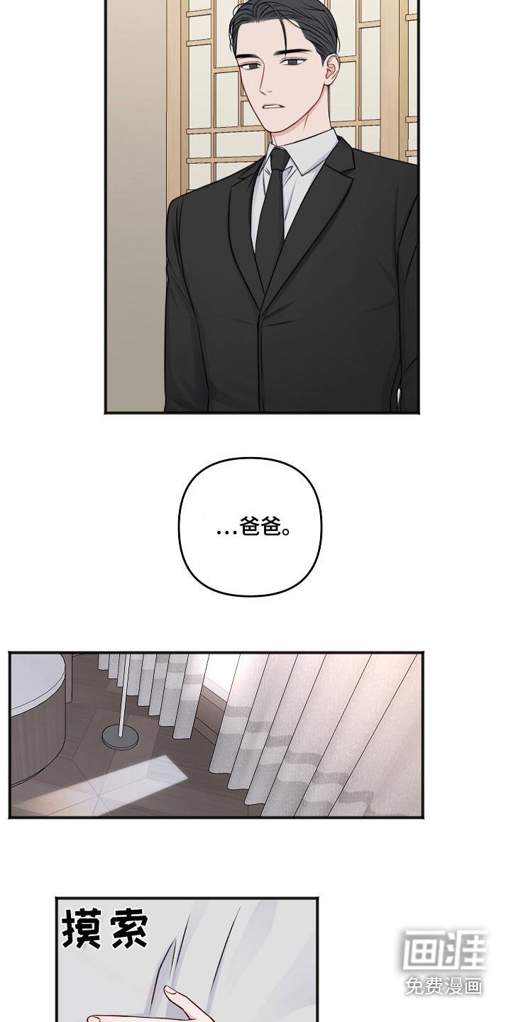 第120章：开始
