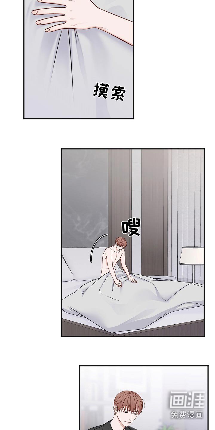 第120章：开始
