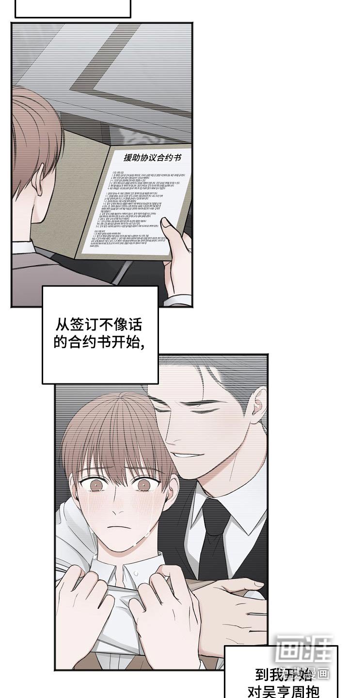 第120章：开始