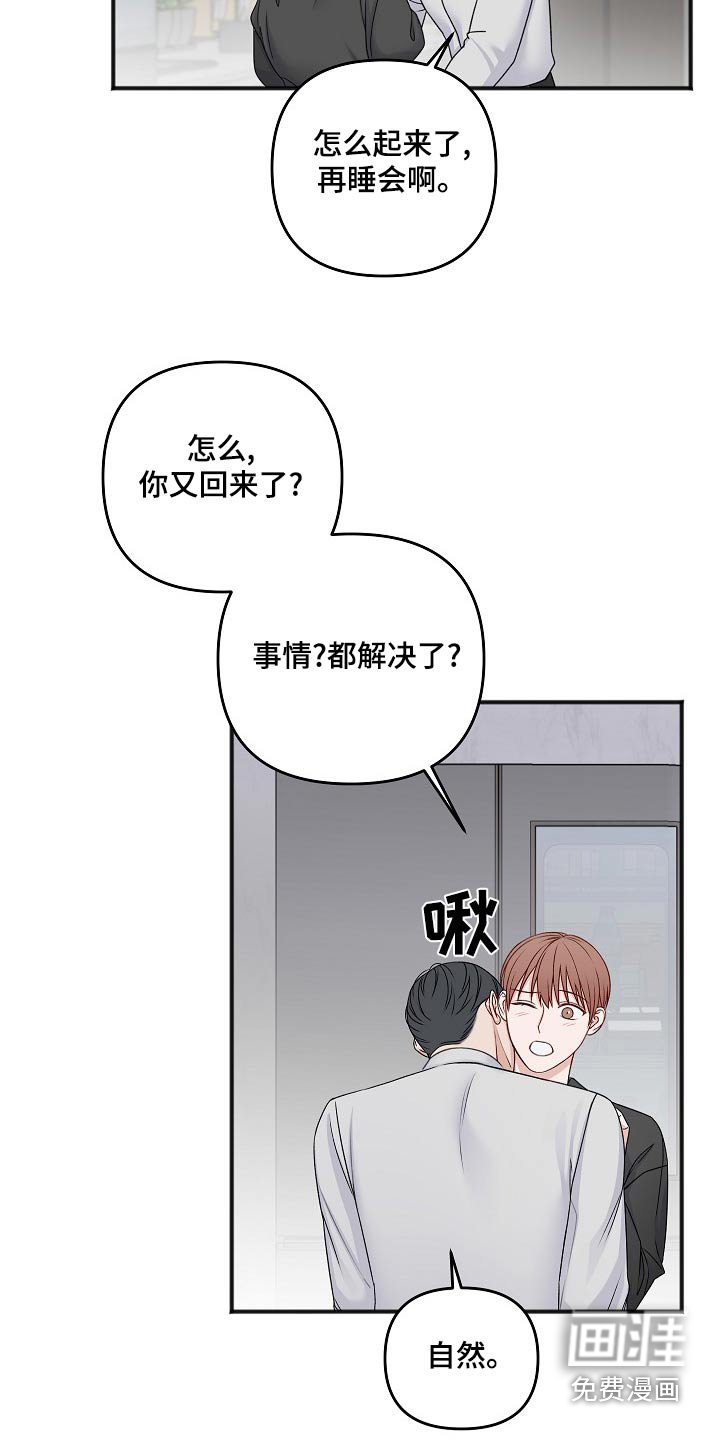 第121章：取消