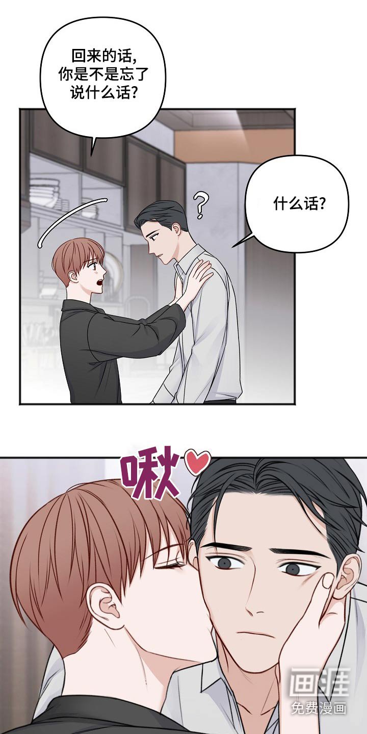 第121章：取消