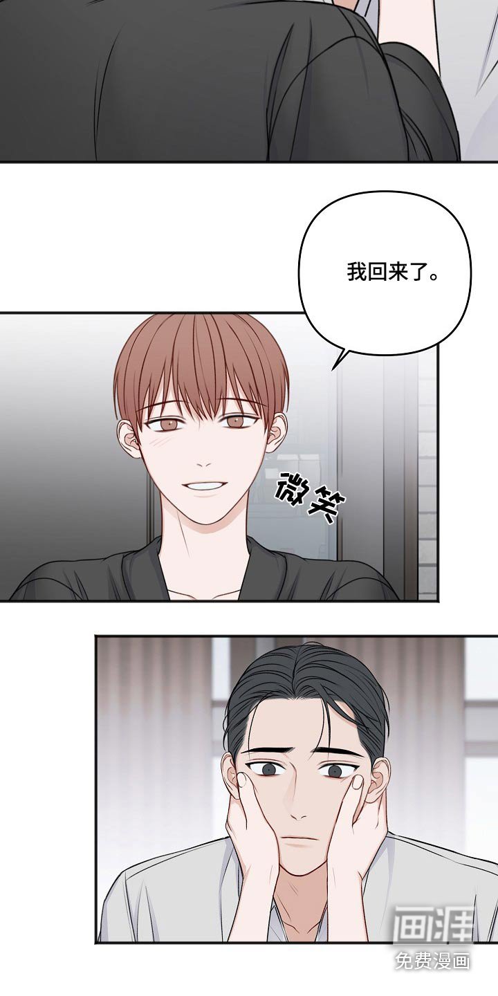 第121章：取消