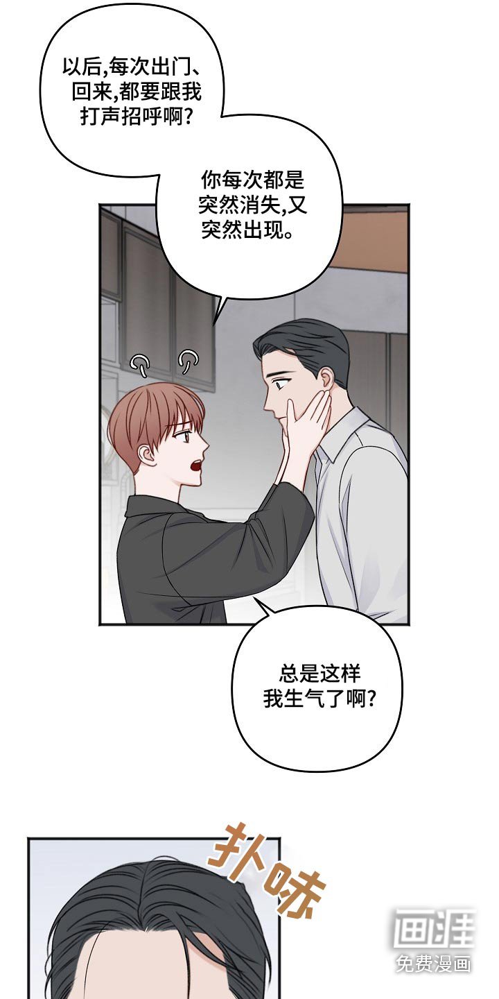 第121章：取消