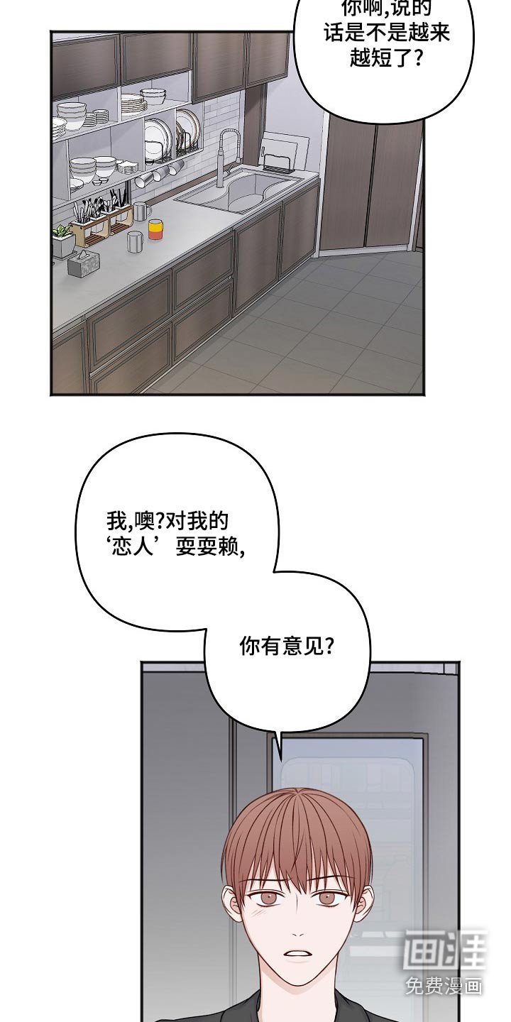 第121章：取消
