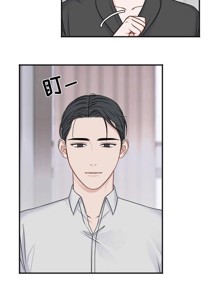 第121章：取消