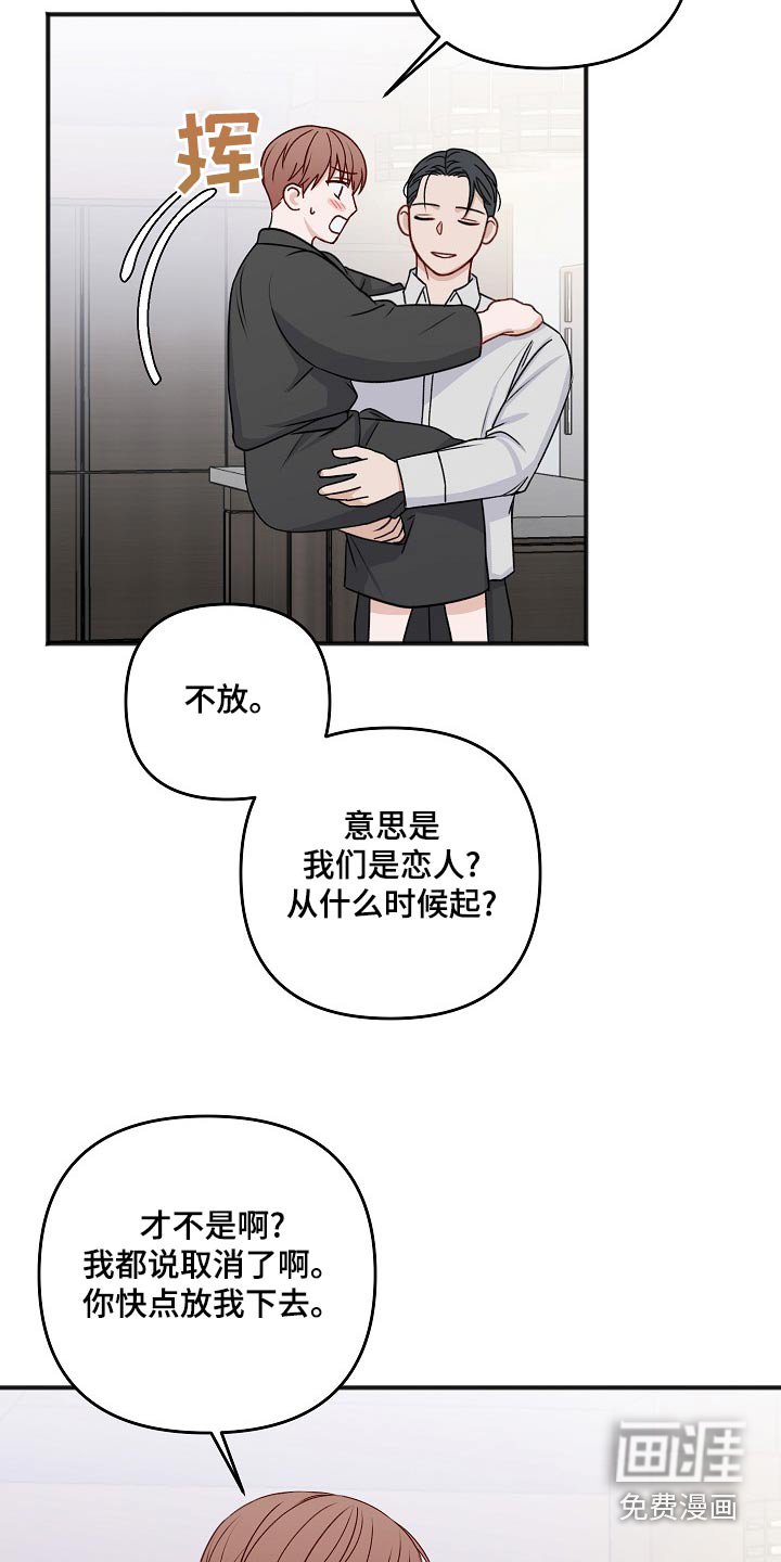 第121章：取消