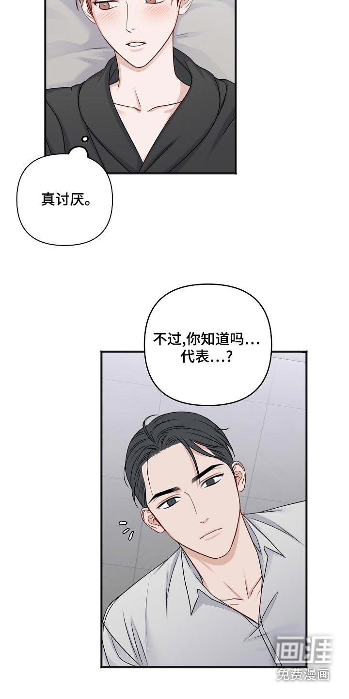 第121章：取消