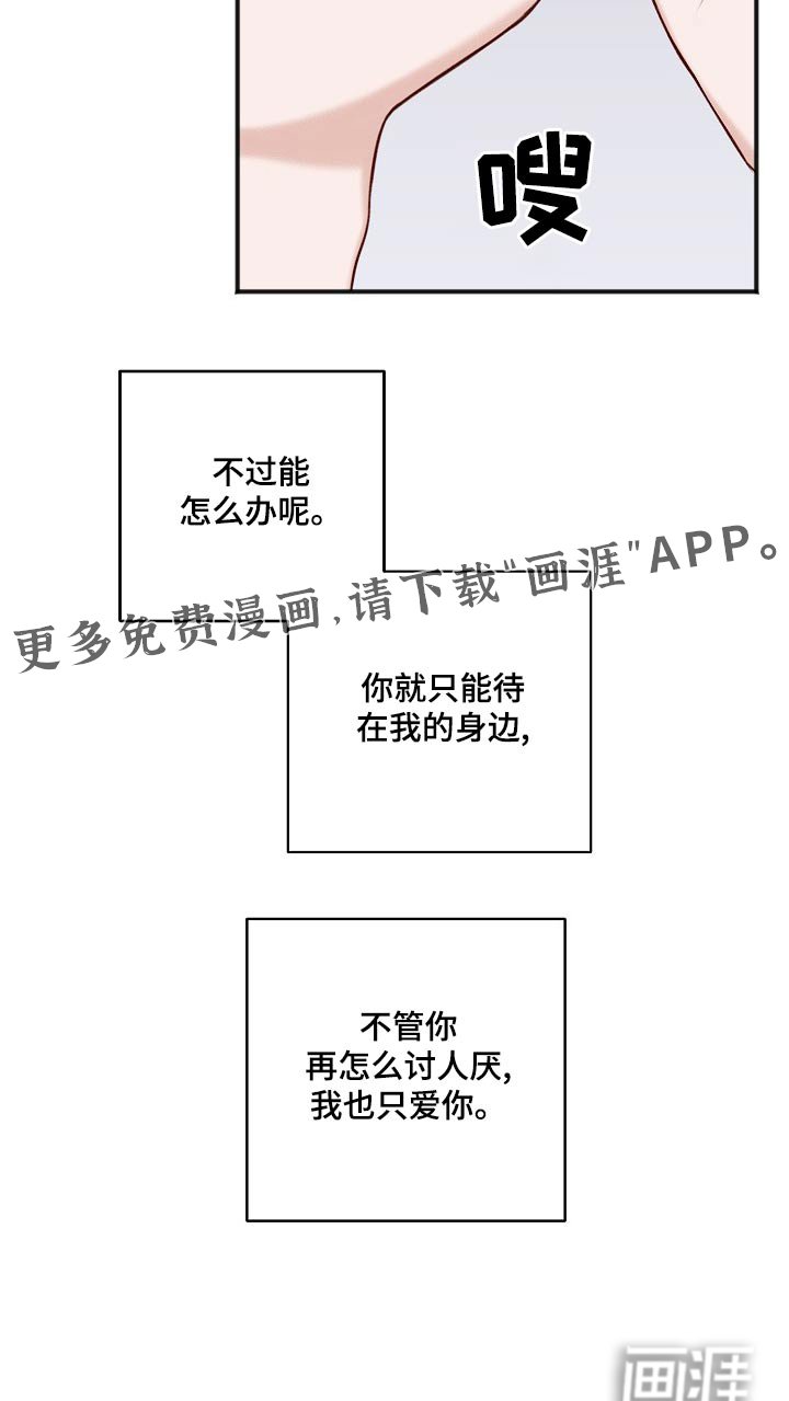 第121章：取消