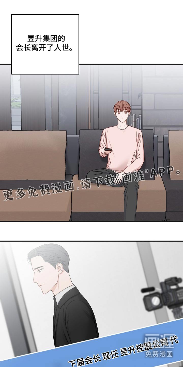 第122章：日子