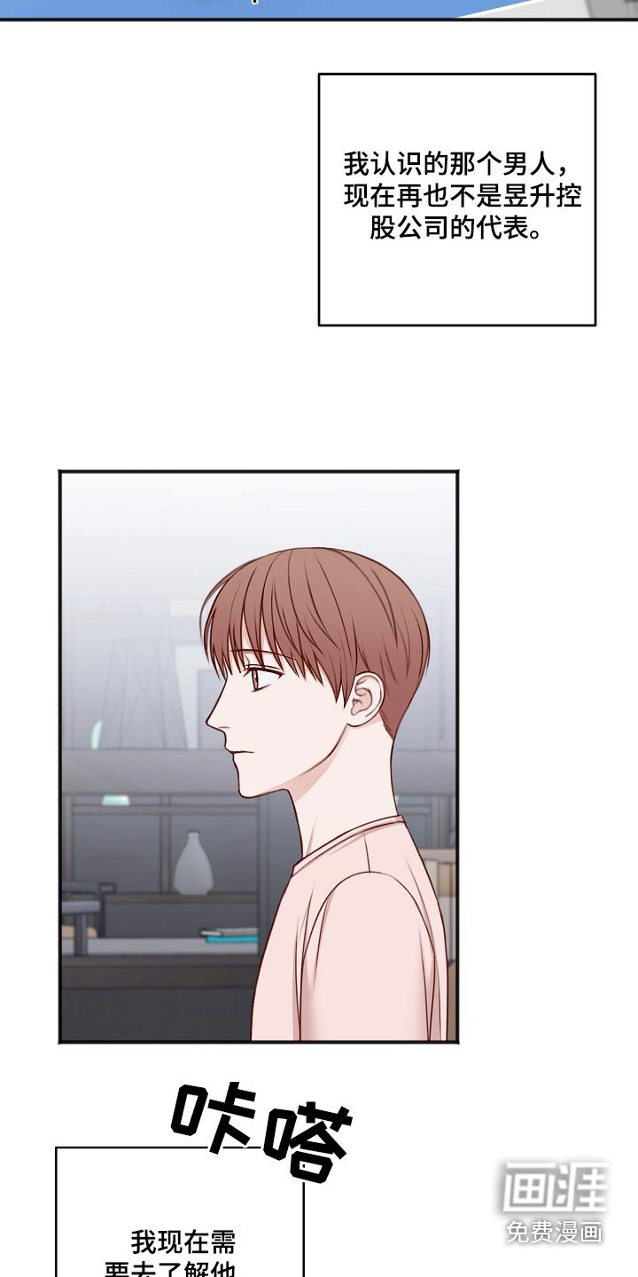 第122章：日子