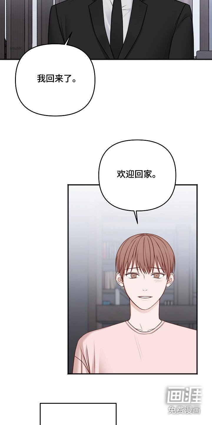 第122章：日子