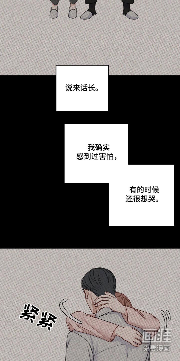 第122章：日子