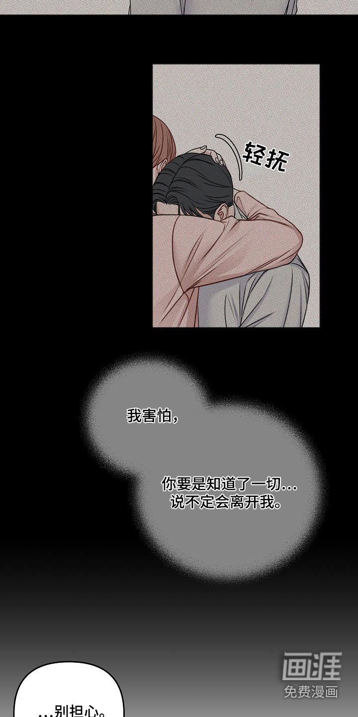 第122章：日子