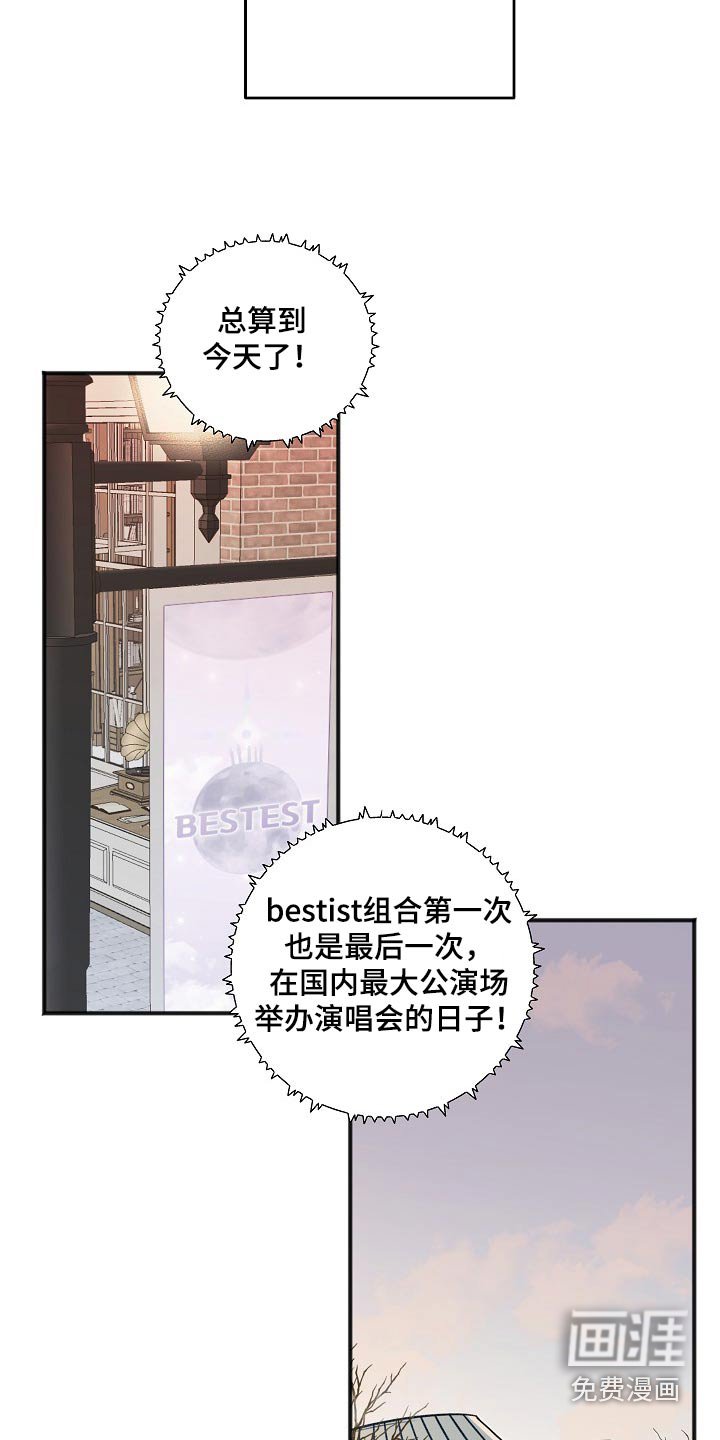 第122章：日子