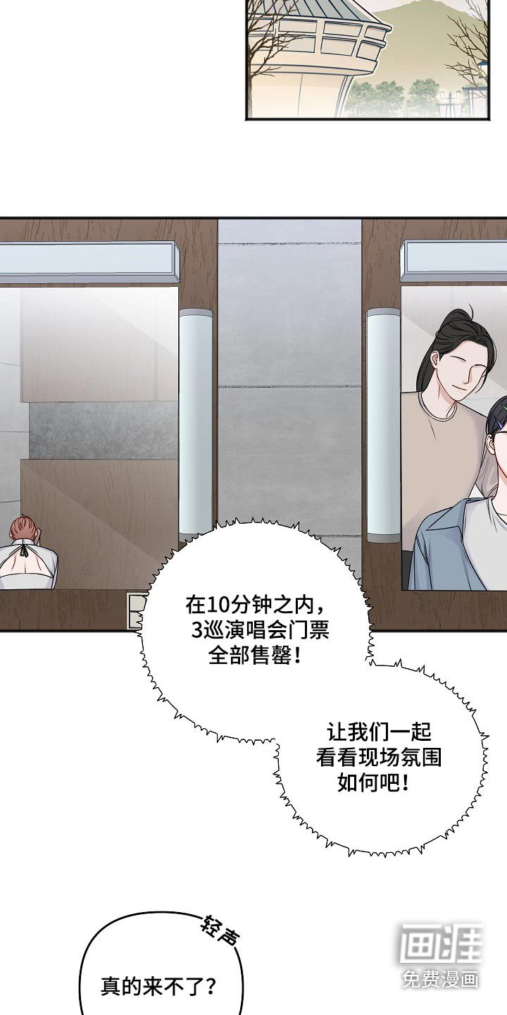 第122章：日子
