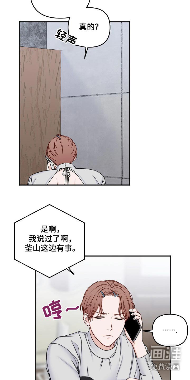 第122章：日子