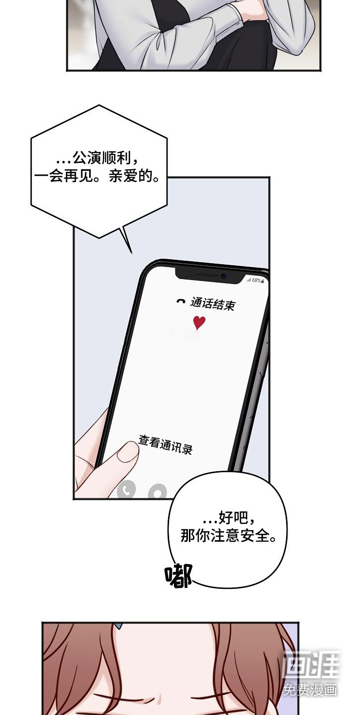 第122章：日子