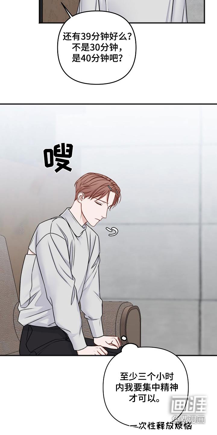 第122章：日子