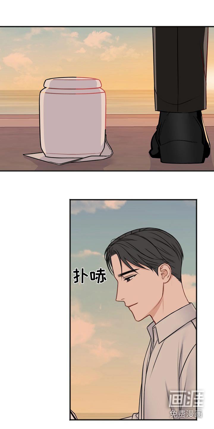 第122章：日子