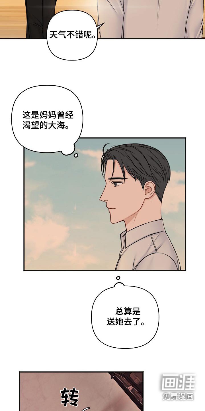 第122章：日子