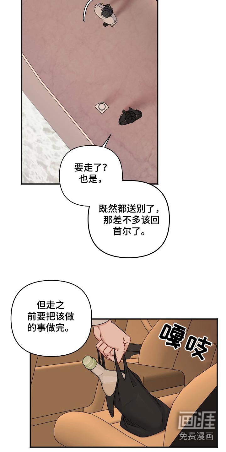 第122章：日子