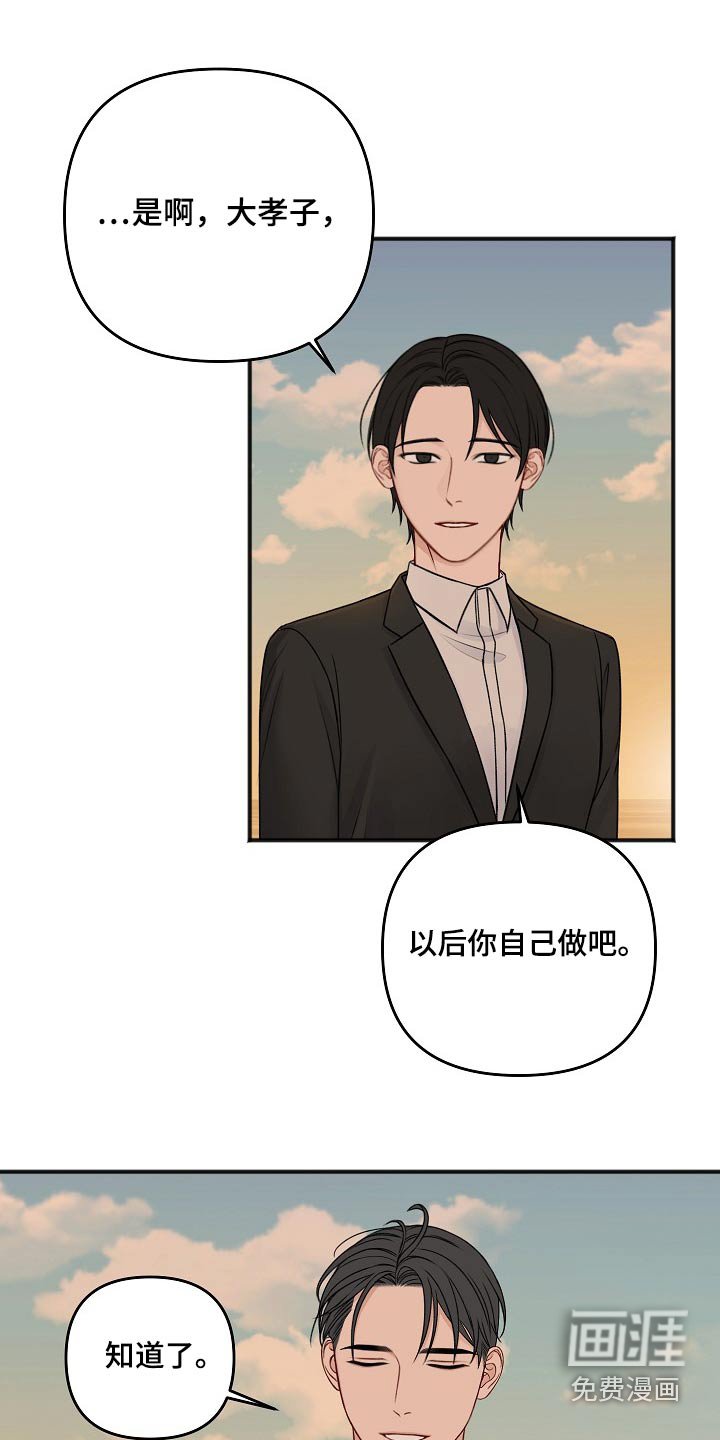 第122章：日子