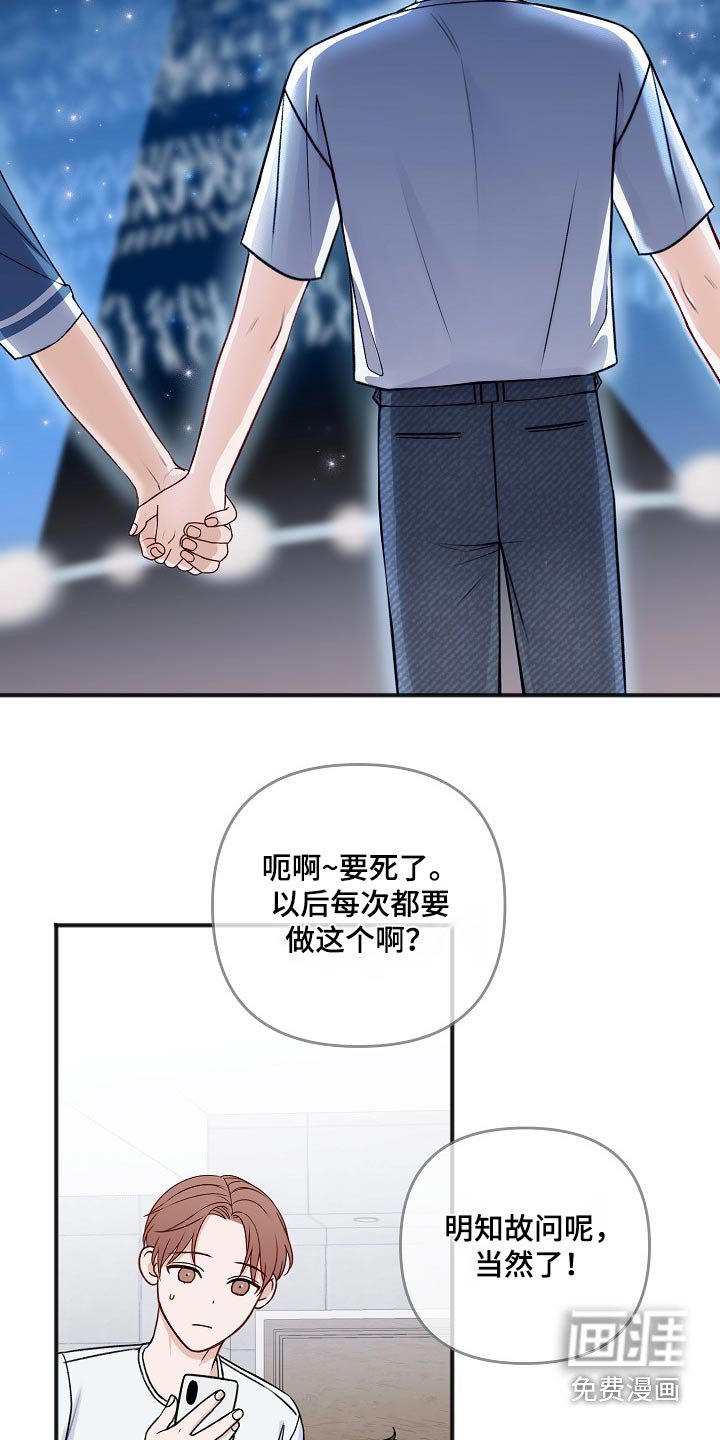第122章：日子