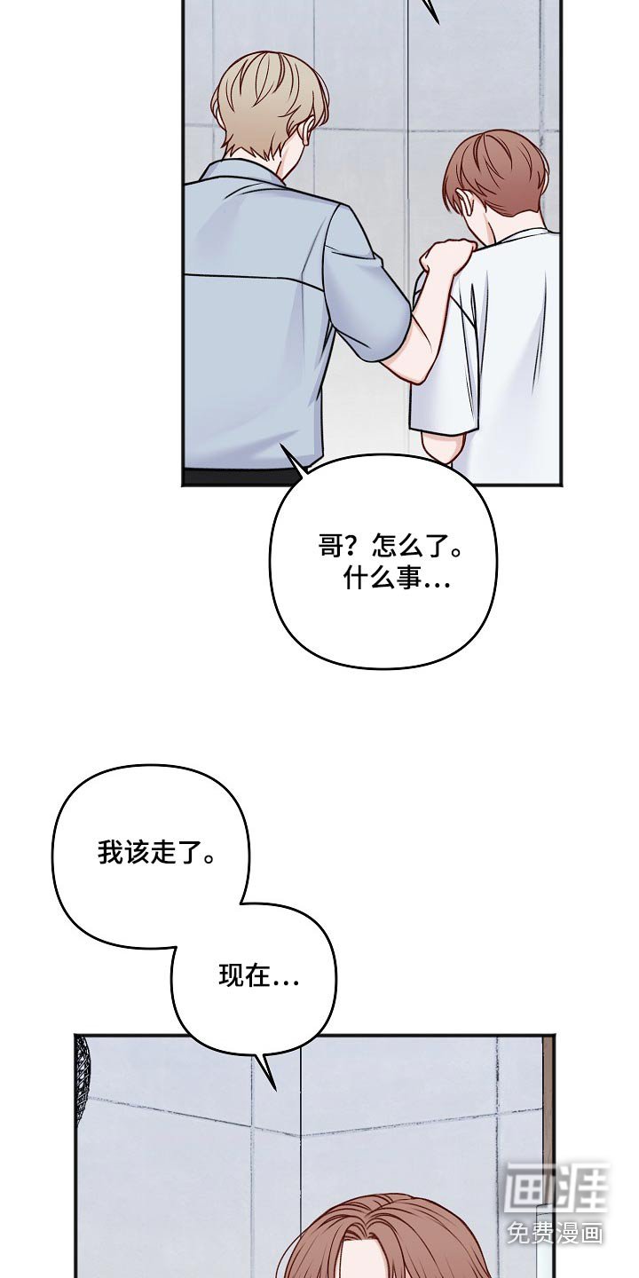 第123章：回来了【完结】 
